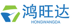 东莞市鸿旺达仓储设备有限公司