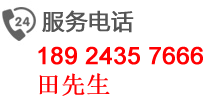 联系鸿旺达